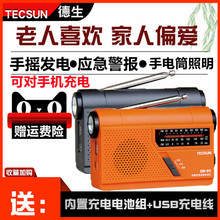 ���� GR-99�֓u�l늼�ͥ���������C�����y�������Ͳ�����֙C���