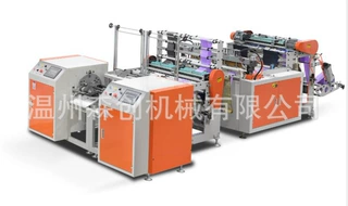 全自动高速无芯双通道八折平口垃圾袋连卷制袋机自动放卷收卷