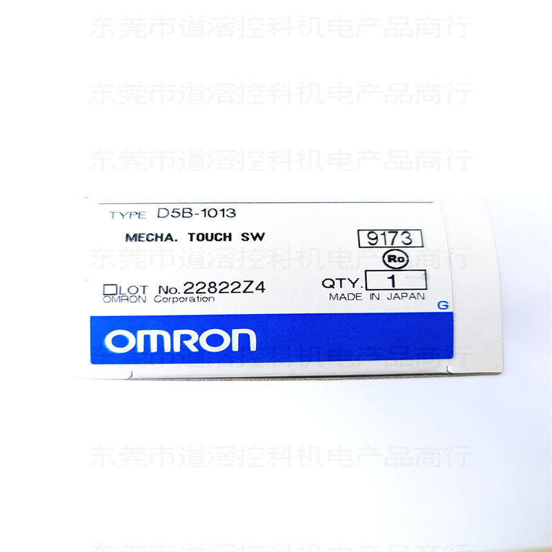 D5B-1013 有库存现货 OMRON机械接触开关 柱塞型 半球形驱动杆