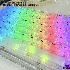 白色透明键帽原厂高度水晶磨砂表面雾透机械轴通用小蜜蜂wooting