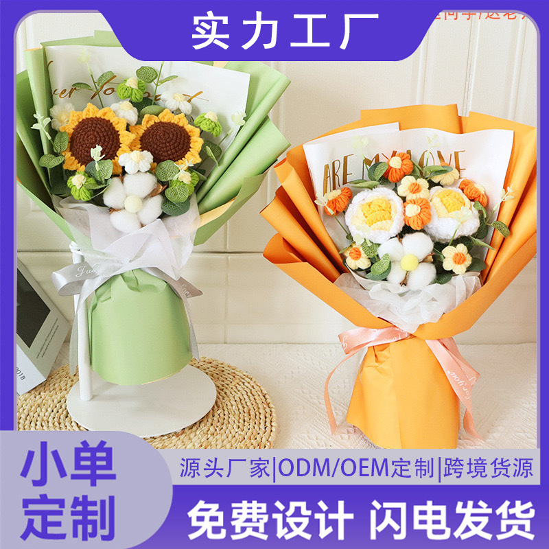 Graduation flower bouquet manual woven rose knitted wool bouquet…