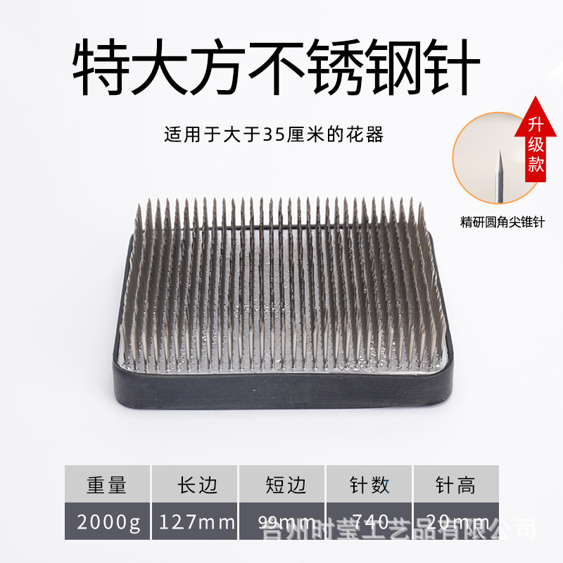 Jianshan arreglo de flores buque base cuadrada estilo japonés Jianshan arreglo de flores artefacto Aguja Montaña Flor Camino accesorios pequeña Fuente Herramienta