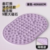 Taro purple (60*40cm) liquid soft silicone + 9 enlarged magnets [grid anti-slip]