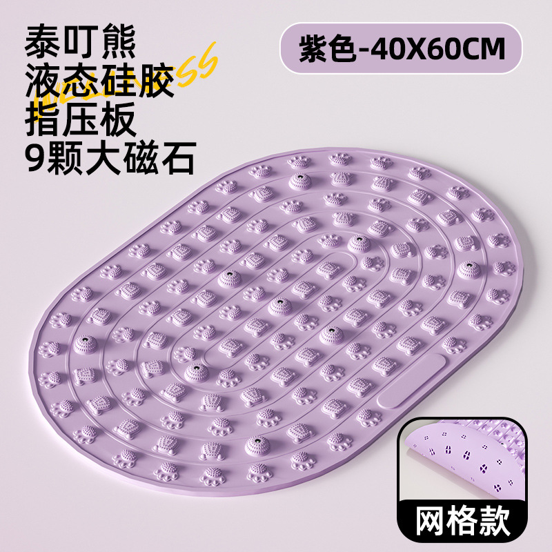 ★ 타로 퍼플-미디엄 40x60 소프트 글루 [그리드 스타일]