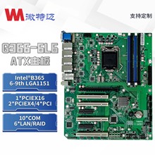 ΢���~W-G366��������ATX��X���C��6ǧ�׾W��10��COM����������