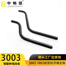 3003�X�������������� �׏����ӹ� �m���U�͹������ܿ��{��