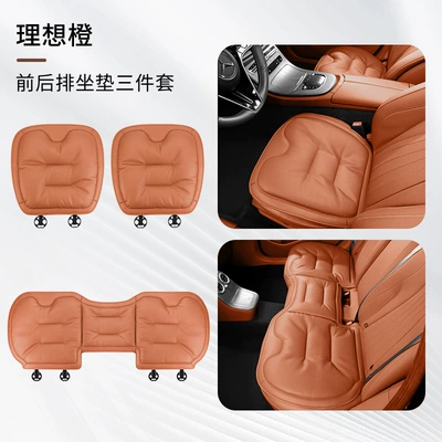 Four-Season Ventilation and Breathable Seat Cushion, Four Seasons Pad - perforated-model-front-and-rear-seat-cushions-ideal-orange-3-piece-set-comfortable-and-ventilated