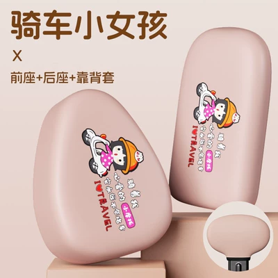 Electric car cushion Seat Cover for Electric - cycling-girl-front-seat-rear-seat-backrest-cover