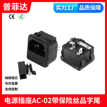 AC02�����U�zƷ��βĸ�� ��о�Դ�����^�������~�o����ʽĸ��