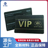 工廠直銷芯片異形卡 感應IC卡 浮雕卡 非標卡 燙金卡 屏蔽卡制作