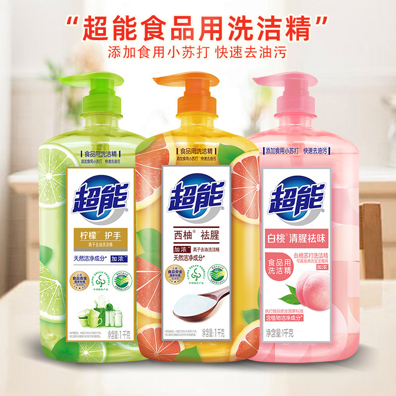 Super Dishwashing Liquid Household Household Grapefruit Removal Lemon Hand Guard Degreasing Dishwashing Liquid Whole Box Batch Detergent
