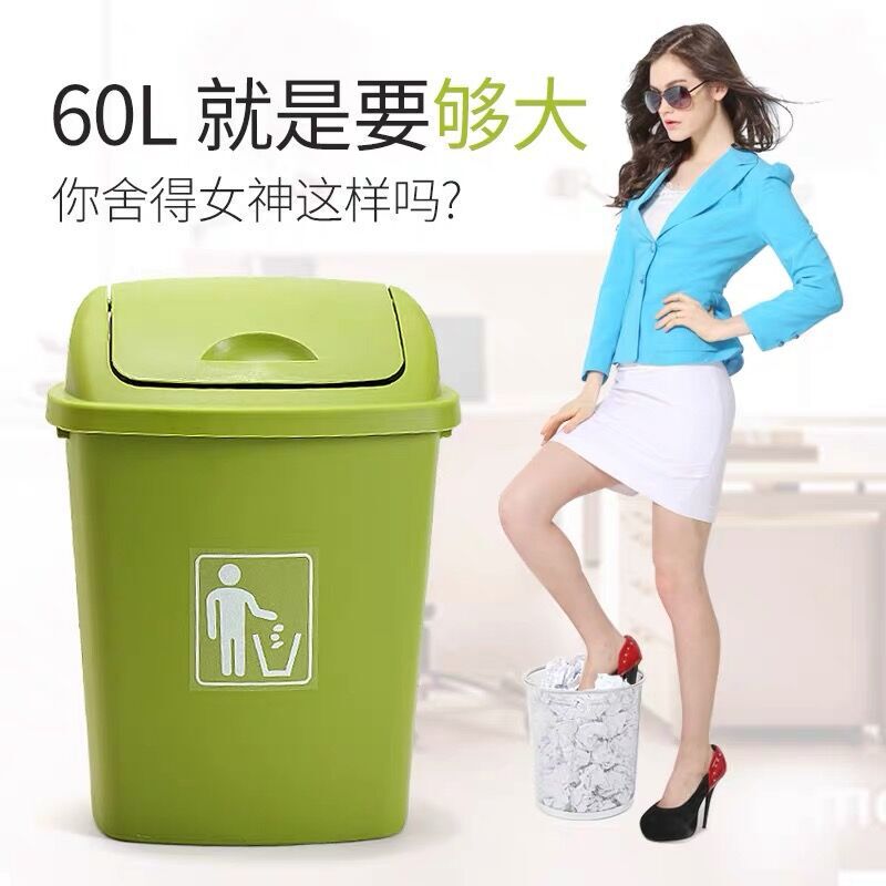 Kitchen plastic trash can household large outdoor trash can with rocking lid creative office Mall hotel flip bucket Kitchen plastic trash can household large outdoor trash can with rocking lid creative office Mall hotel flip bucket