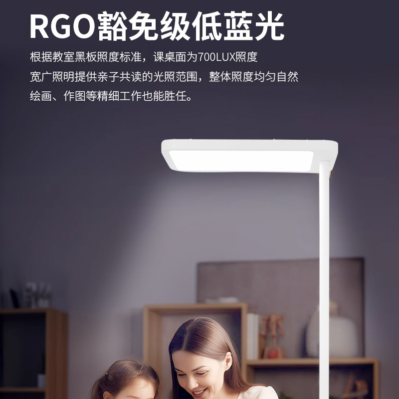 Learning eye protection table lamp vertical LED Full Spectrum floor type large street lamp living room study bedroom children piano lamp