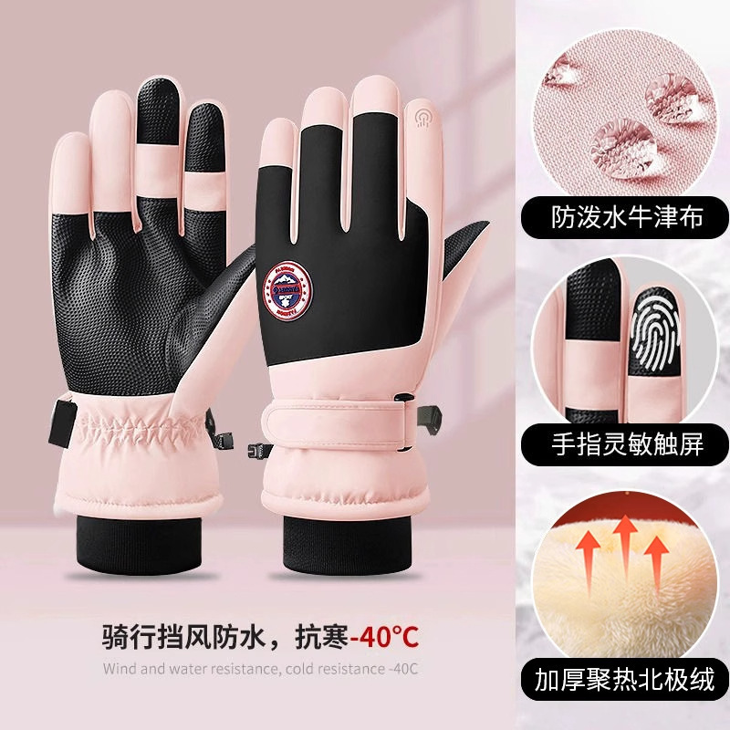冬季滑雪手套男女户外运动电动车加绒保暖骑行防风防泼水触屏防护|undefined