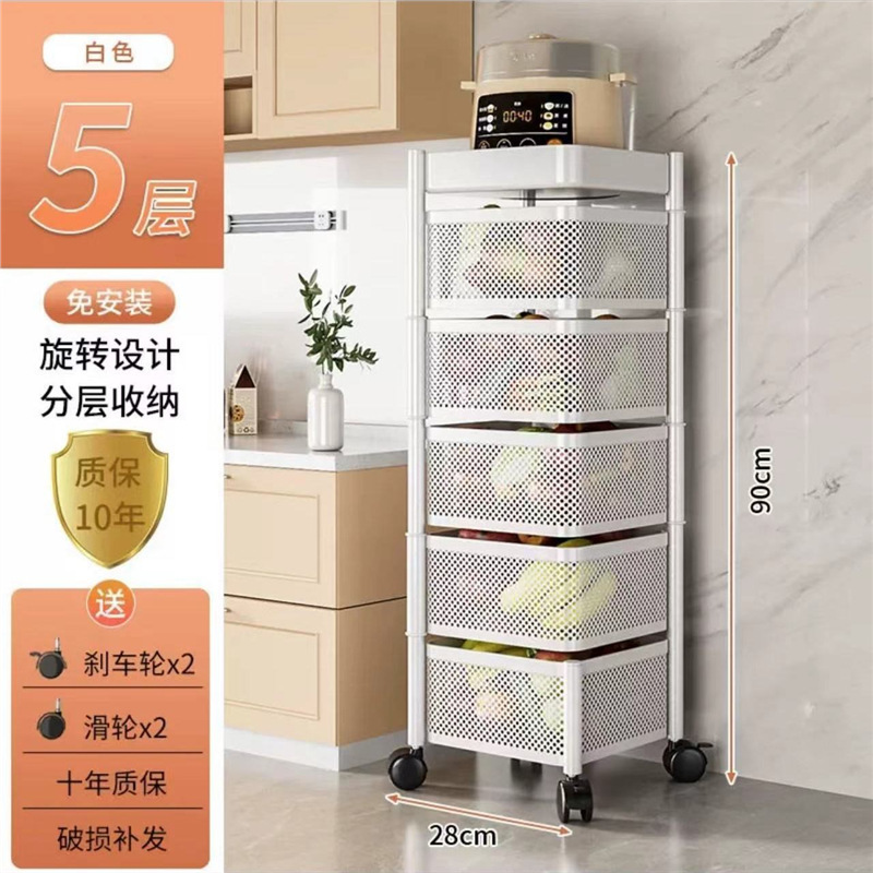 キッチン多機能回転ラック家庭用床置き多層スナックトロリー収納移動野菜と果物|undefined