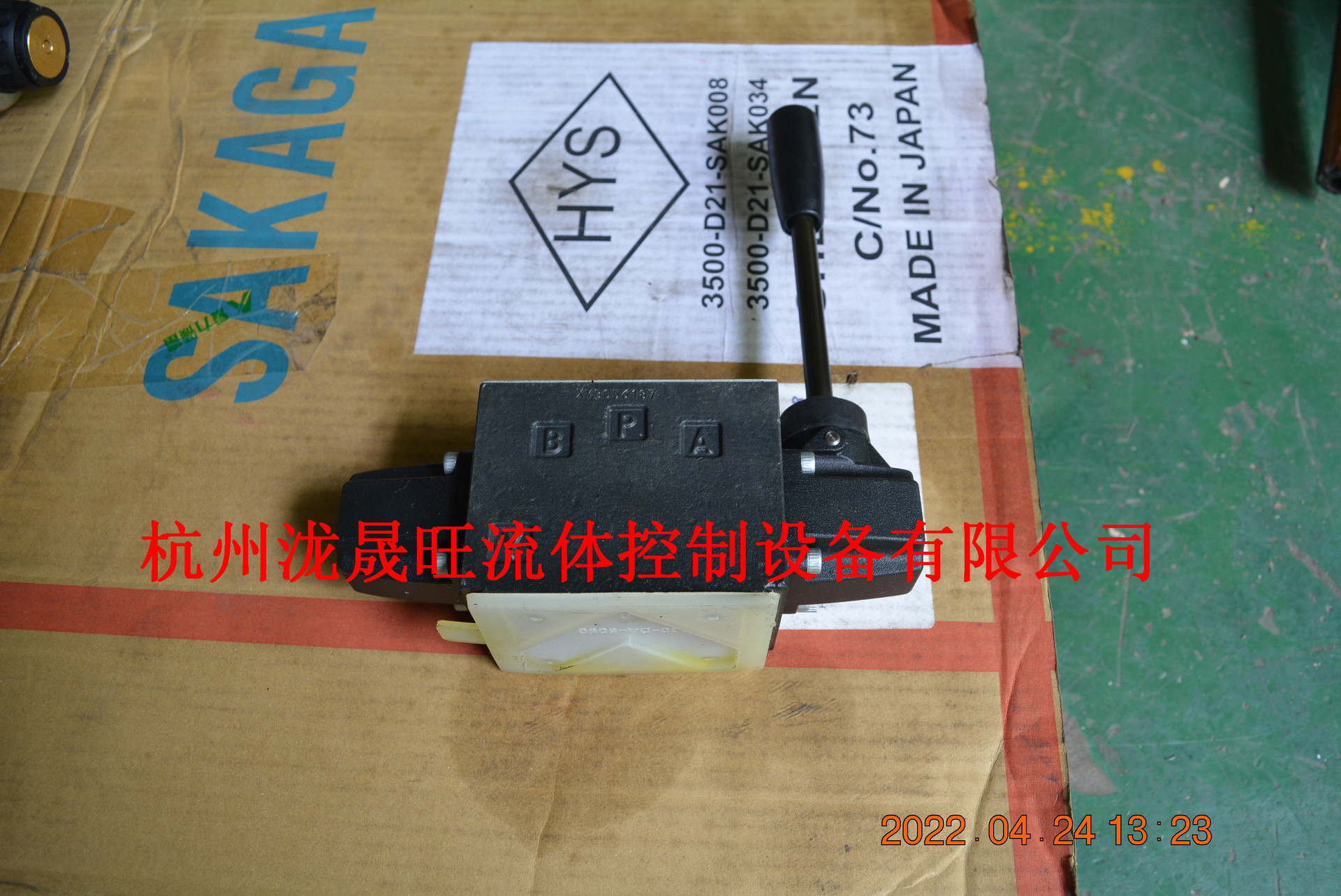 ATOS(阿托斯)手动换向阀DK-1113 (DN10)特价供应