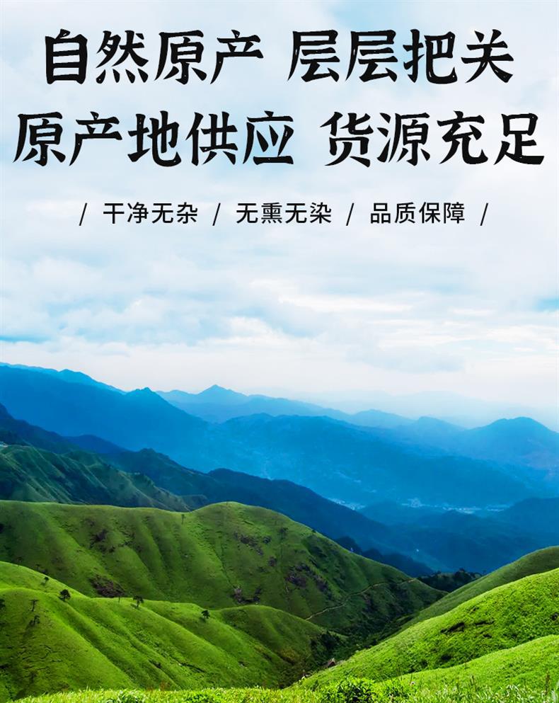 Chai Hu Bupleurum Root Dried Herb Slices Traditional TCM Decoction Herb Hand Selected Gansu Origin 500g preparation