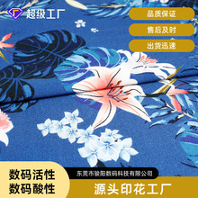 数码印花 纯棉童装布料数码酸性印花加工来图来样包料数码直喷印