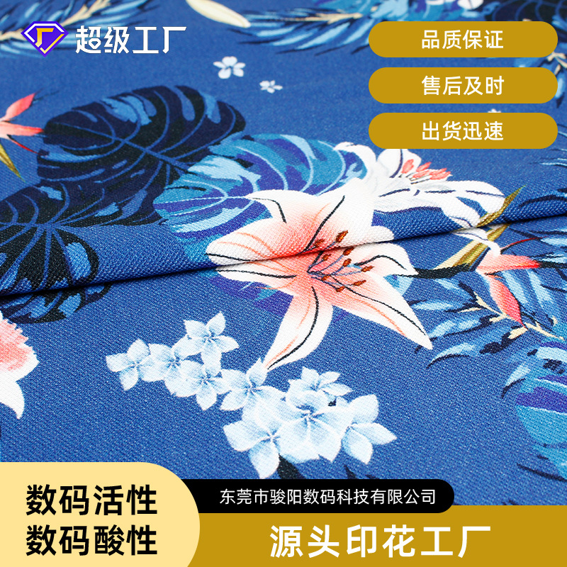 数码印花 纯棉童装布料数码酸性印花加工来图来样包料数码直喷印