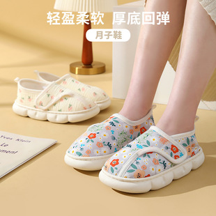 �ļ�ħ�g�N����Ь�a�D�������l����͸���ЋD�҃�ܛ�׮a����Ь����