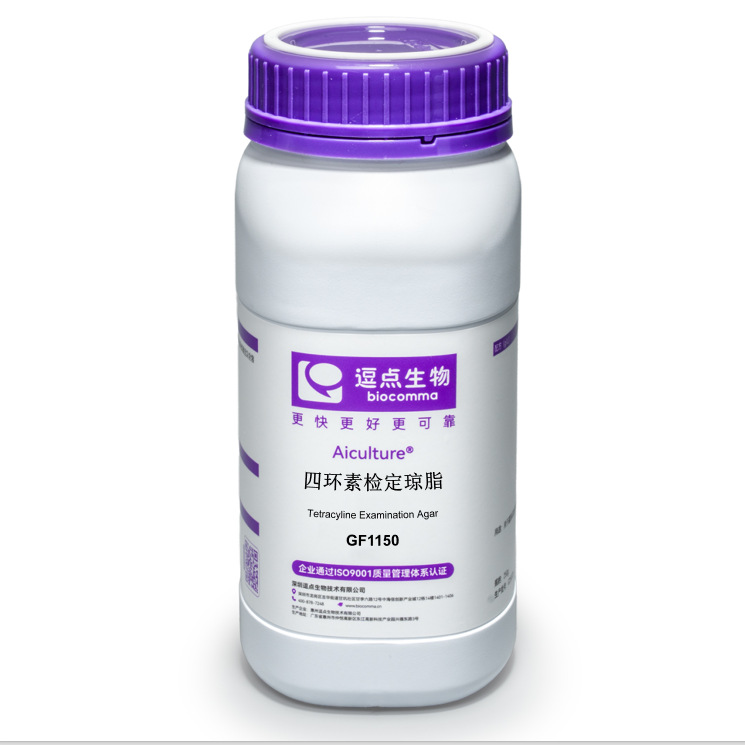 逗点生物Aiculture 四环素检定琼脂 干粉微生物培养基 100g/瓶