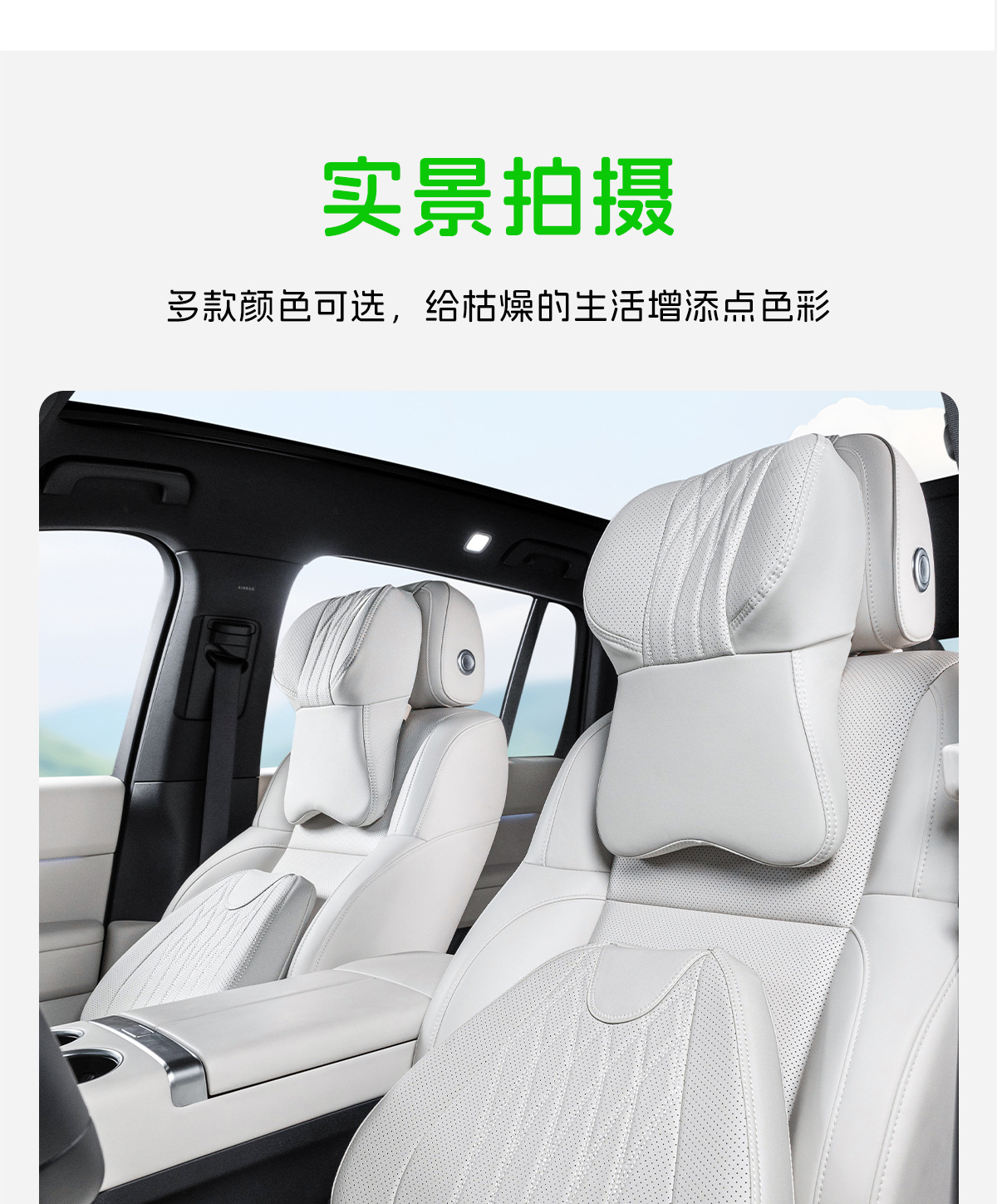 Cross-border best-selling car headrest and lumbar support memory foam neck pillow, suitable for all seasons, high-end car pillow