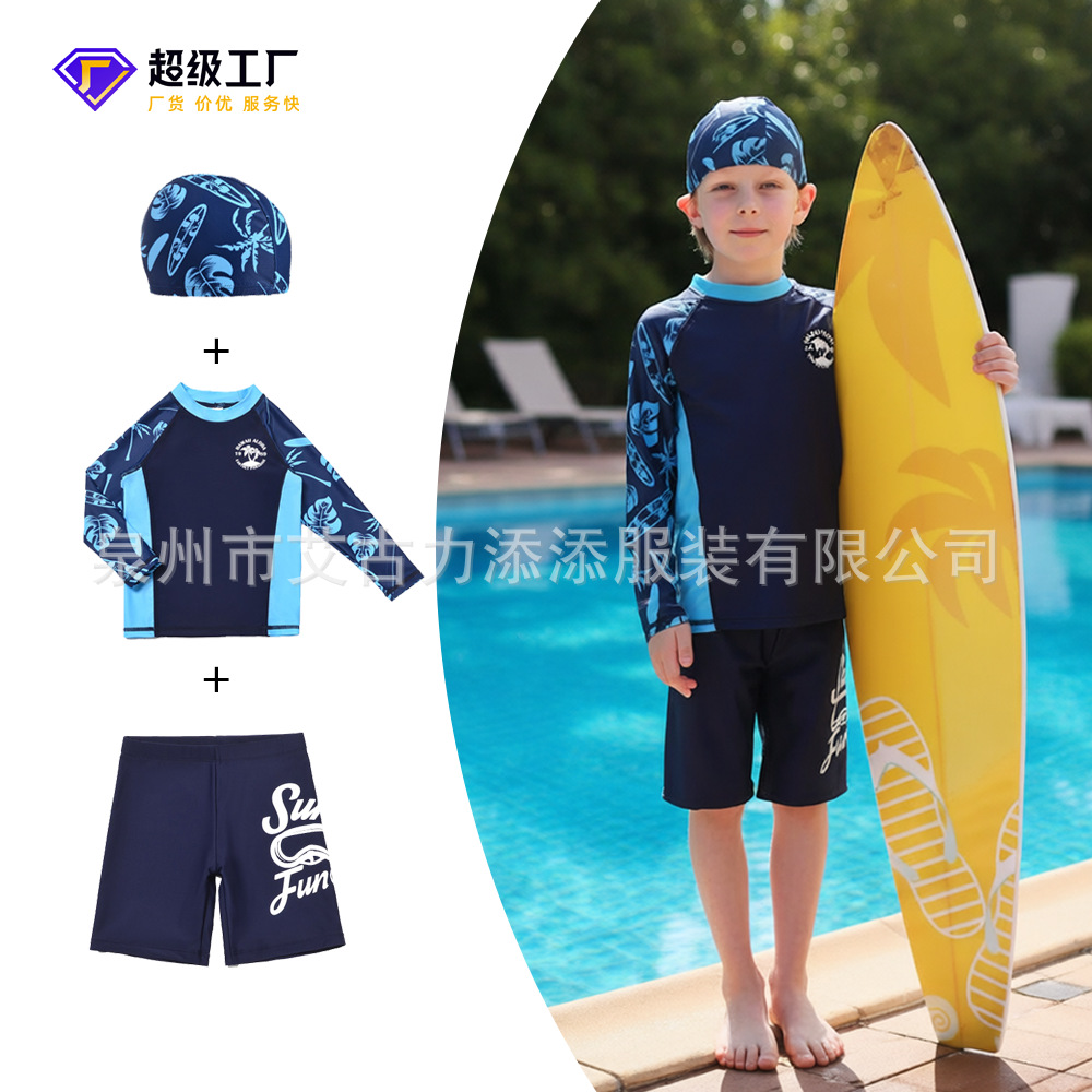 Детский раздельный купальник для мальчиков, профессиональный плавательный аксессуар, 2025 года, новая коллекция, подходит для подростков, защита от солнца