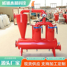 离心过滤器 农业灌溉全自动反冲洗离心滤水器 钢制砂石离心过滤器