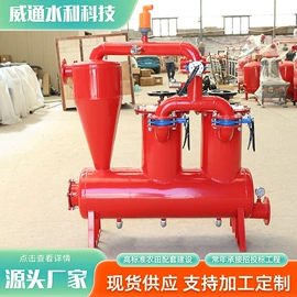 过滤器;过滤机;灌溉工具