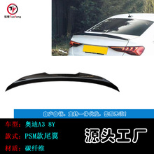 �m�ÊW��Audi A3 S3 RS3 8Y 2021+ ������PSM��β��_������b��