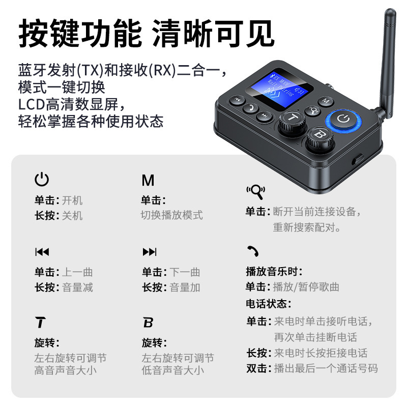 新款蓝牙适配器音频适配器接收发射器转接器TF卡U盘高音重低音|undefined