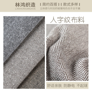 in stock 200g herringbone thin fabric skin-friendly comfortable wear-resistant suit trench coat home shoes and hats fabric