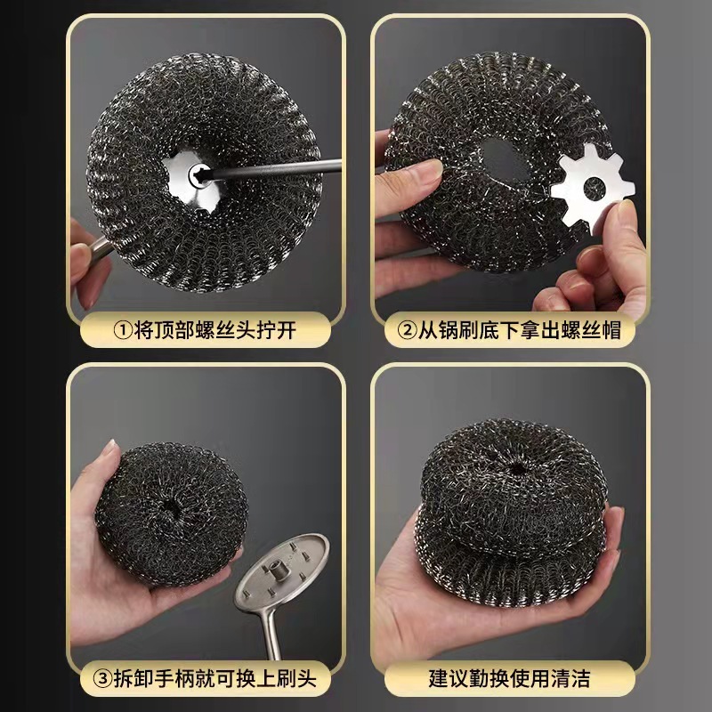 304不锈钢锅刷长柄可挂式家用厨房必备清洁刷清洗碗钢刷去污神器|undefined