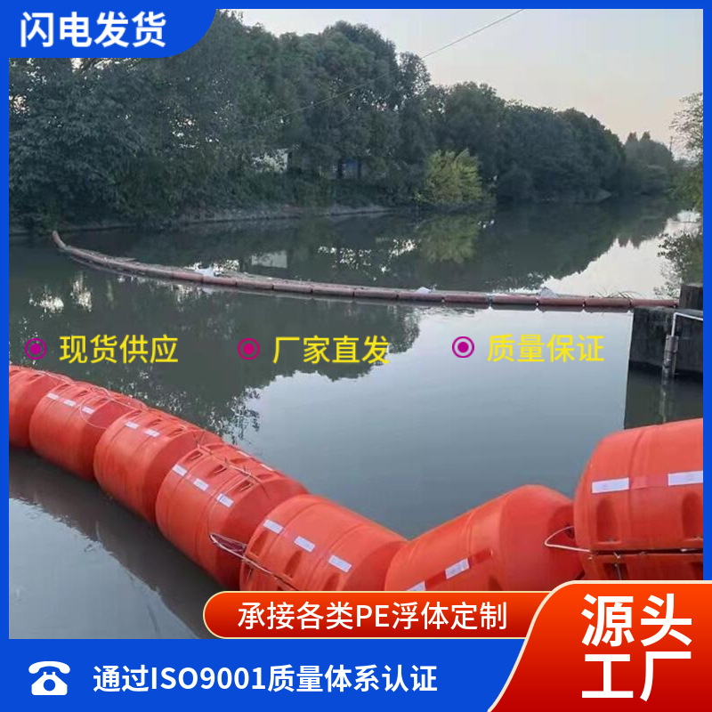 电站进水口拦截拦污浮筒水面污物拦截圆柱形浮体浮桶中间带孔穿绳