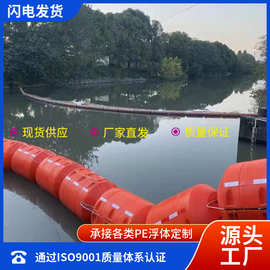 电站进水口拦截拦污浮筒水面污物拦截圆柱形浮体浮桶中间带孔穿绳