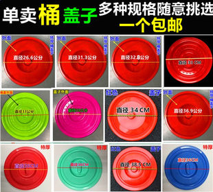 ����ˮͰ�w��~Ͱ�w�Ӻ�PP����Ͱ�w�Ӵ�С̖��ˮͰ�w38.5-26.6cm