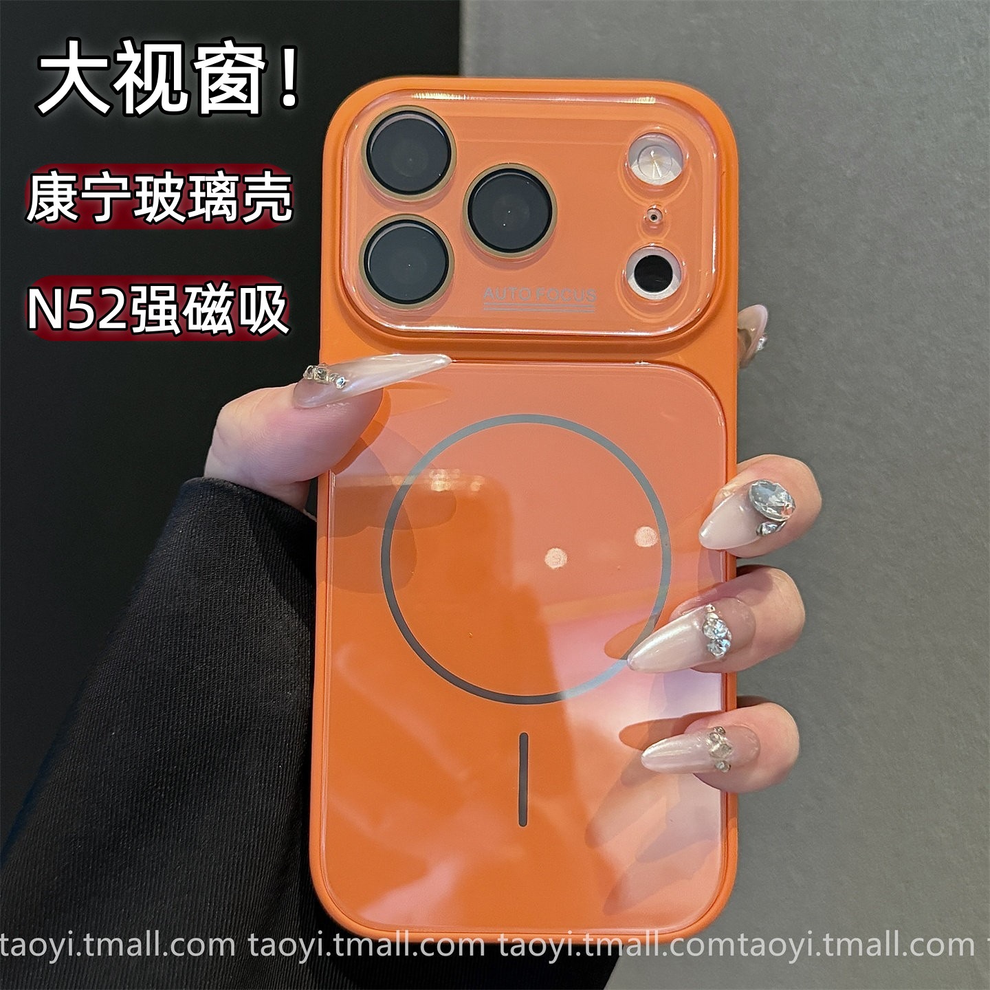 Aplicable para iPhone 17 segundos Corning vidrio magnético caso de teléfono de alto nivel sensación de dopamina manzana 15pro color sólido