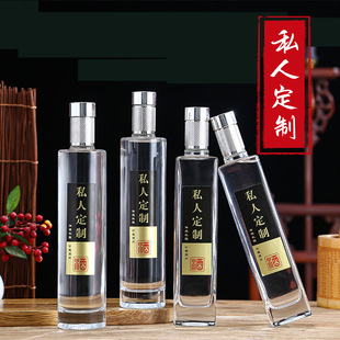 Crystal Clear Liquor Bottle Empty Glass Wedding Banquet Sealed 0.5kg Pack Transparent Original Homemade Wine Bottle