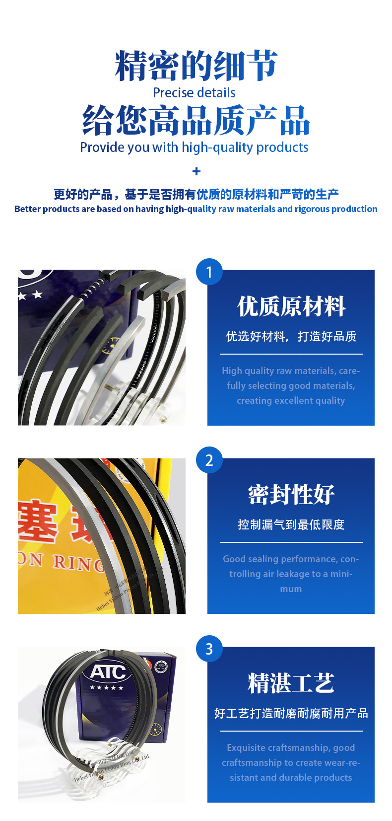 Mercedes-Benz Om355 Piston Rings High-Performance High-Quality Wear-Resistant Durable Piston Ring Sealing Ring