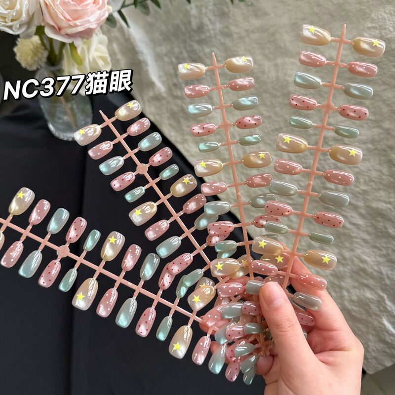 Candy Star Glass Beads Cat Eye Clear High-End Design Spray-On Nail Art Stickers 30-Second Wear
