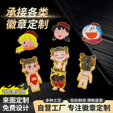 ٻ¶ ƕУհՁDӆlogo¼o