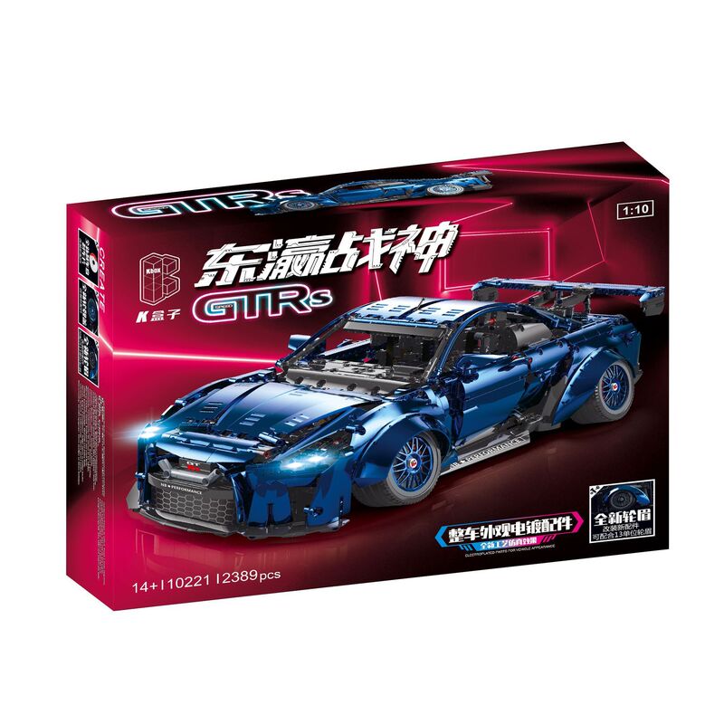 K box 10221 electroplating God of War GTR skyline skyline low lying sports car assembled building blocks car model
