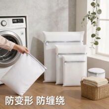 70克加厚洗衣袋粗细网袋洗衣机家用衣服内衣文胸护洗袋批发