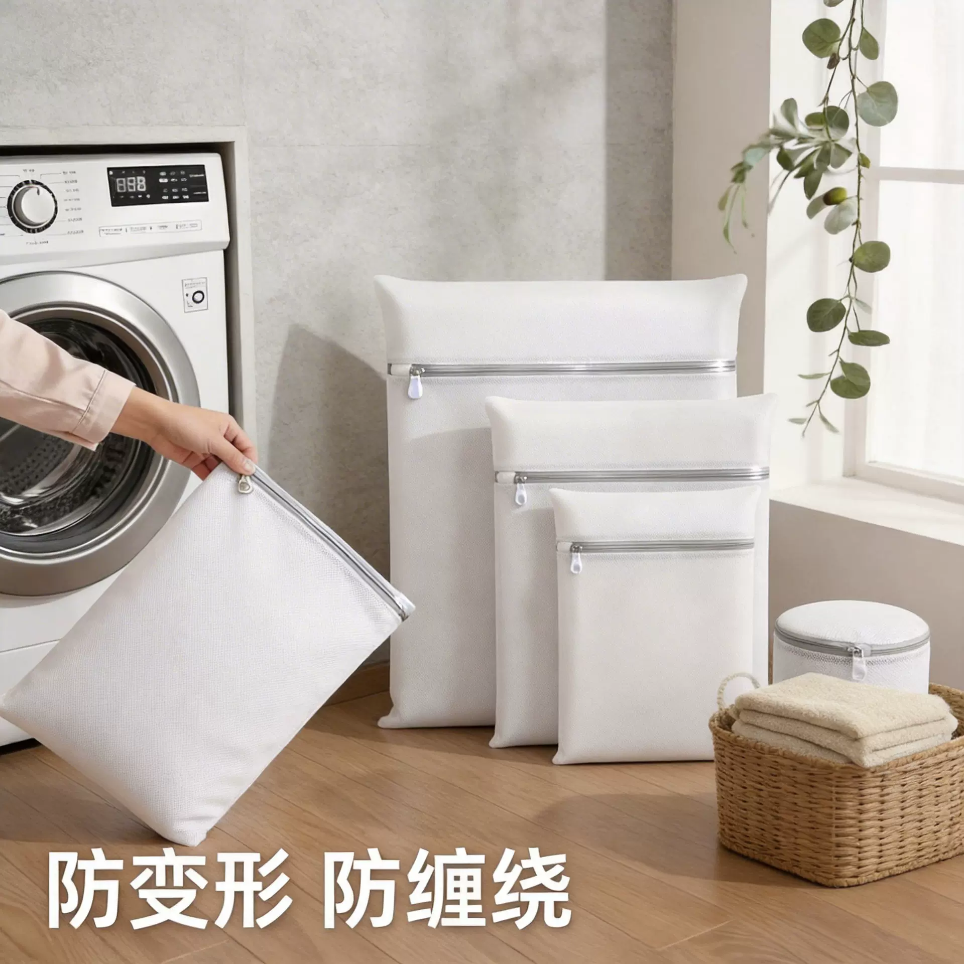 70克加厚洗衣袋粗细网袋洗衣机家用衣服内衣文胸护洗袋批发