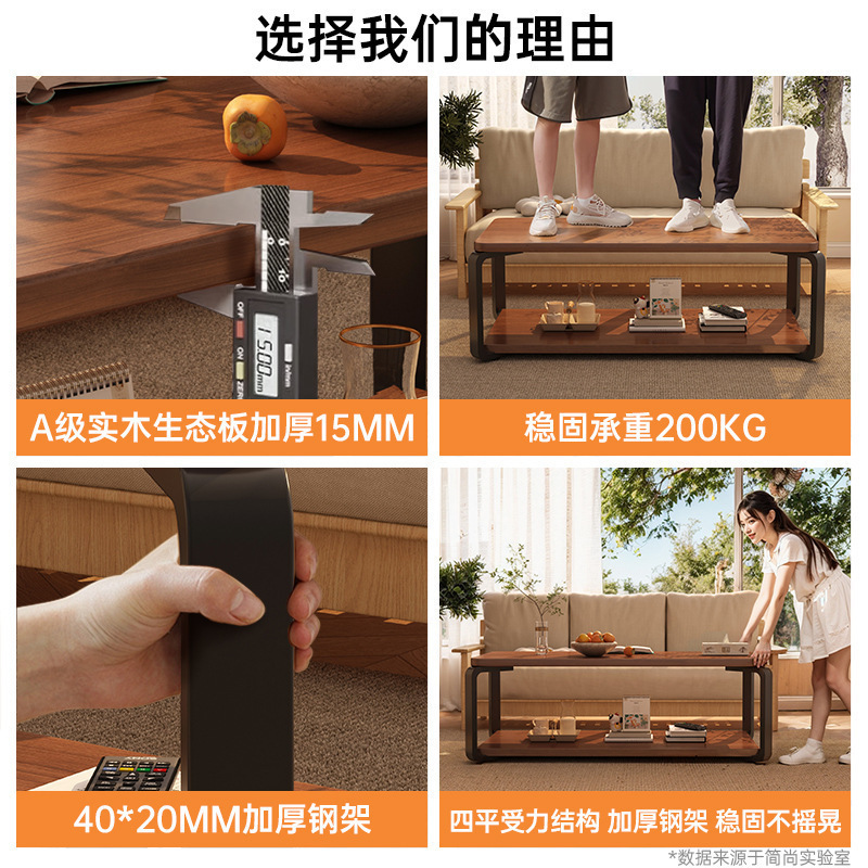 Mesa de té de núcleo de madera sólida, mesa de té de estilo pequeño moderno, varios escritorios domésticos, sofá de sala de estar, varios estantes multifuncionales.