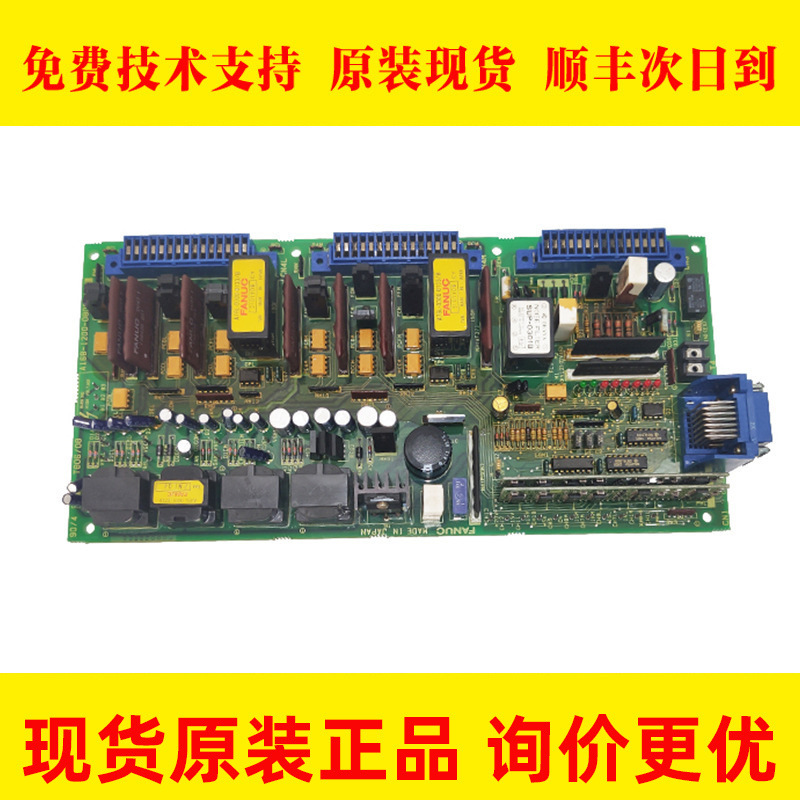 A16B-1200-0800 FANUC发那科原装数控机床电路板议价出