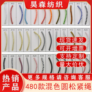 ���l480��2.5���׈A�β�ɫ��ɫ��ɫ�켏��]���z�z�A�ɾo�K�����K