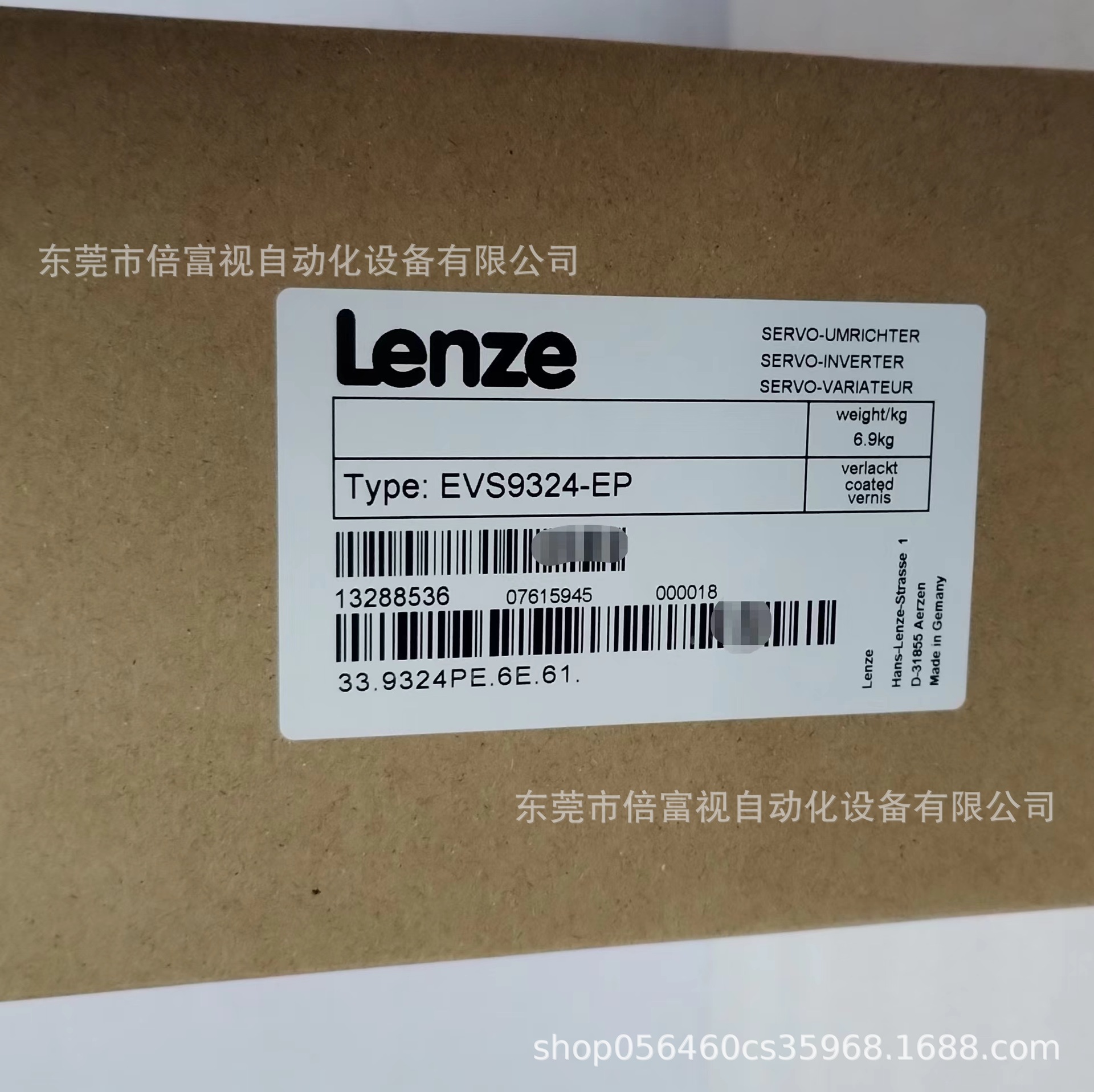 EVS9324-EP 德国 LENZE/伦茨 变频器 全新现货 议价