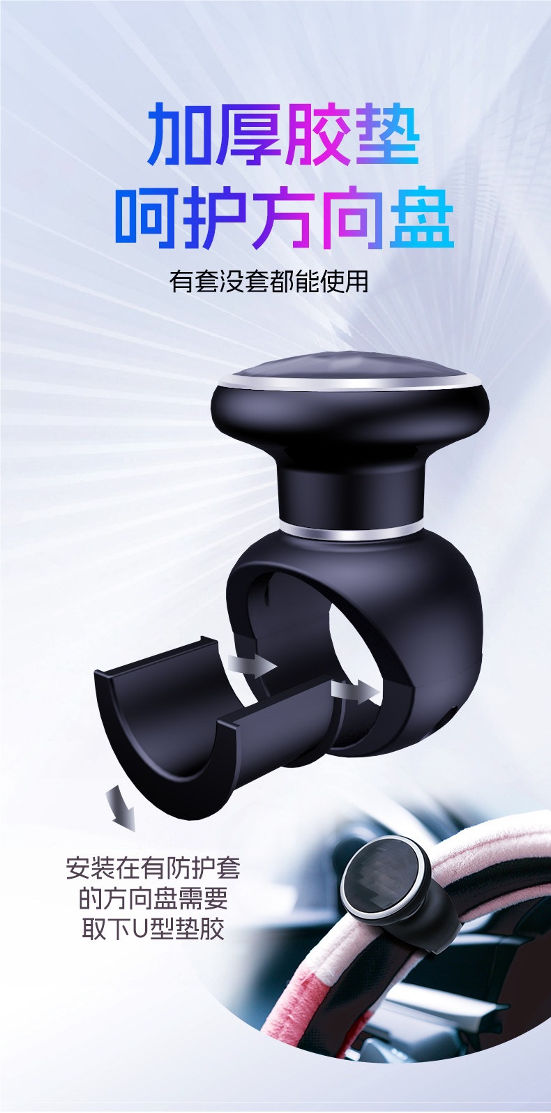 3R Car Steering Wheel Power Ball Universal Car Auxiliary Device Labor-Saving Metal Bearing Steering Power Ball Handle