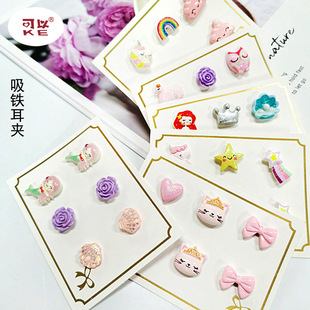 Children's iron-absorbing ear clip ear studs earrings without piercing female baby no pain ear clip cartoon cute earrings